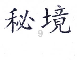 《桥梁项目》发售平台