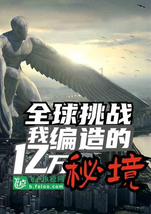 曲阜师范大学举行“现代文明危机与儒家思想的价值重构”研讨会