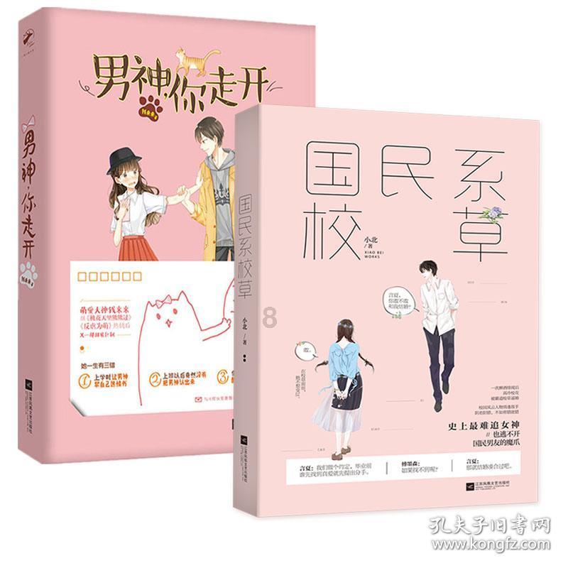 全民烧脑3去广告版