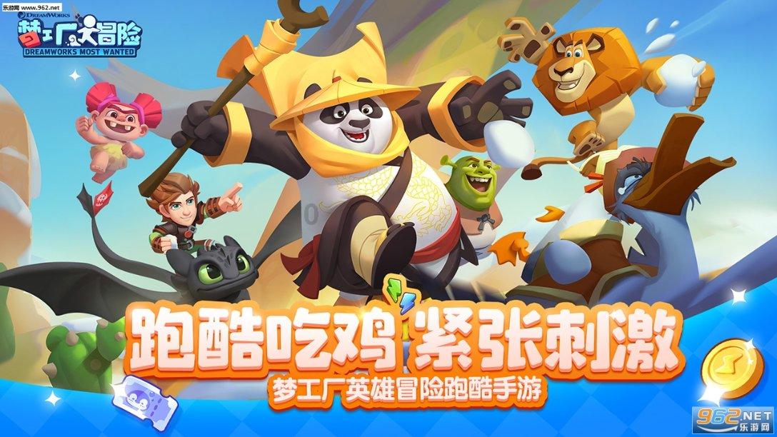 火影忍者手游