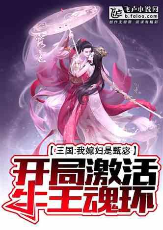 4天卖了600万份的《幻兽帕鲁》 把所有人变成了终极资本家