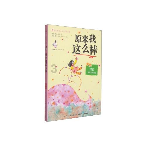 广式月饼的制作及配方？游戏画面