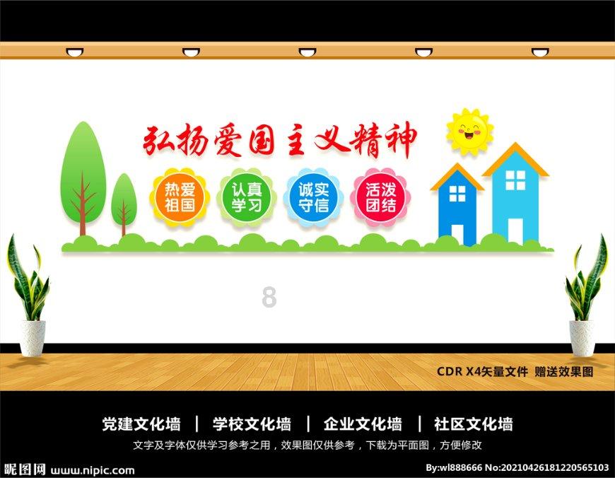 植物大战僵尸17