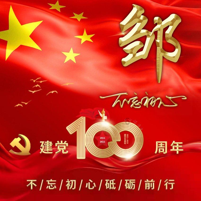 贵阳北站:温馨春运 文明相伴