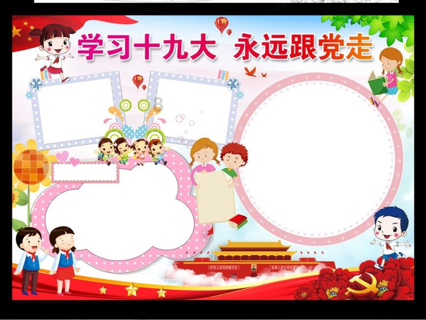 装甲坦克大战
