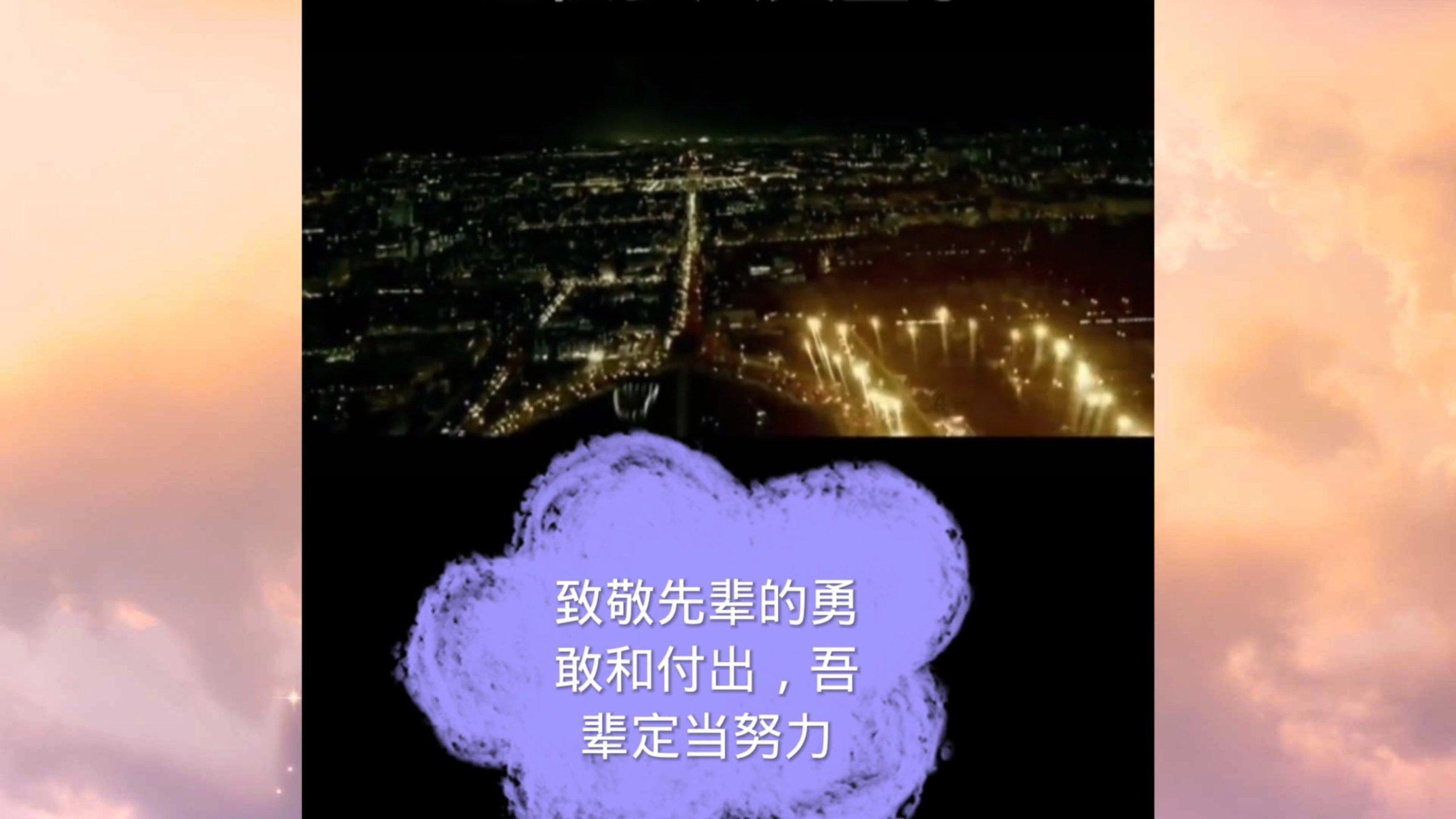 一碰就叫怎么不知道怎么回事？游戏画面