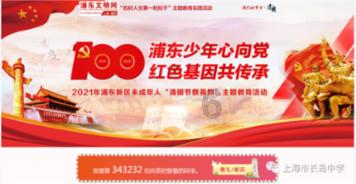 折箭发誓的意思游戏画面