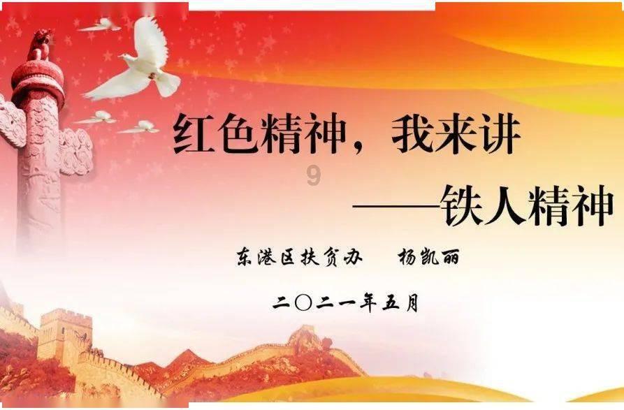 动物帮帮忙保卫家园