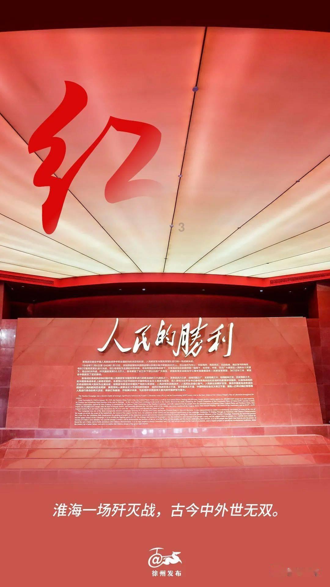 史丹利的寓言