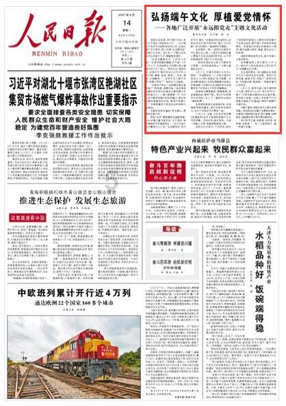 叠方块消消看