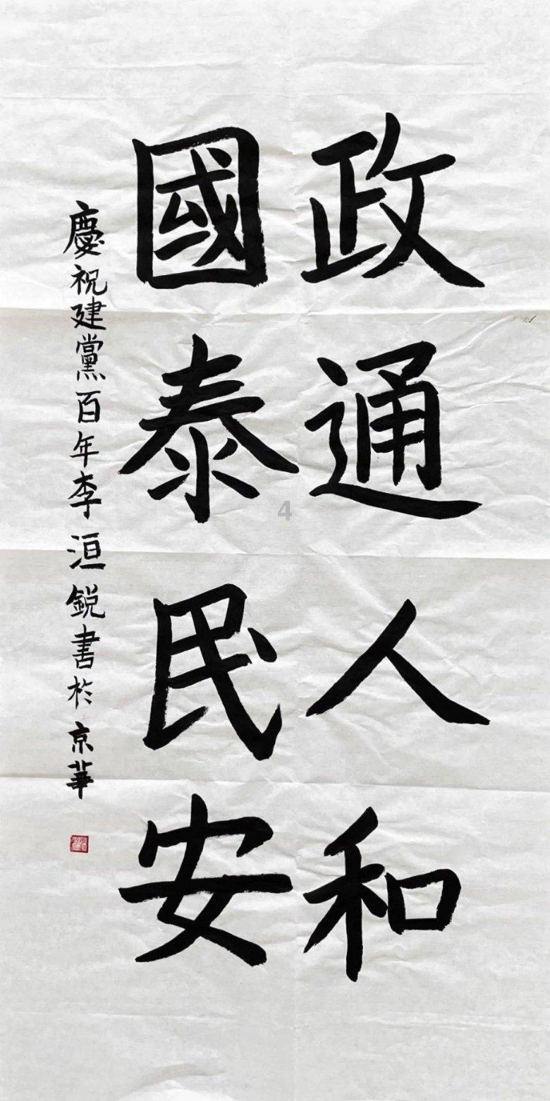 三星希望击败苹果,将非侵入性血糖监测仪引入智能手表和其他设备