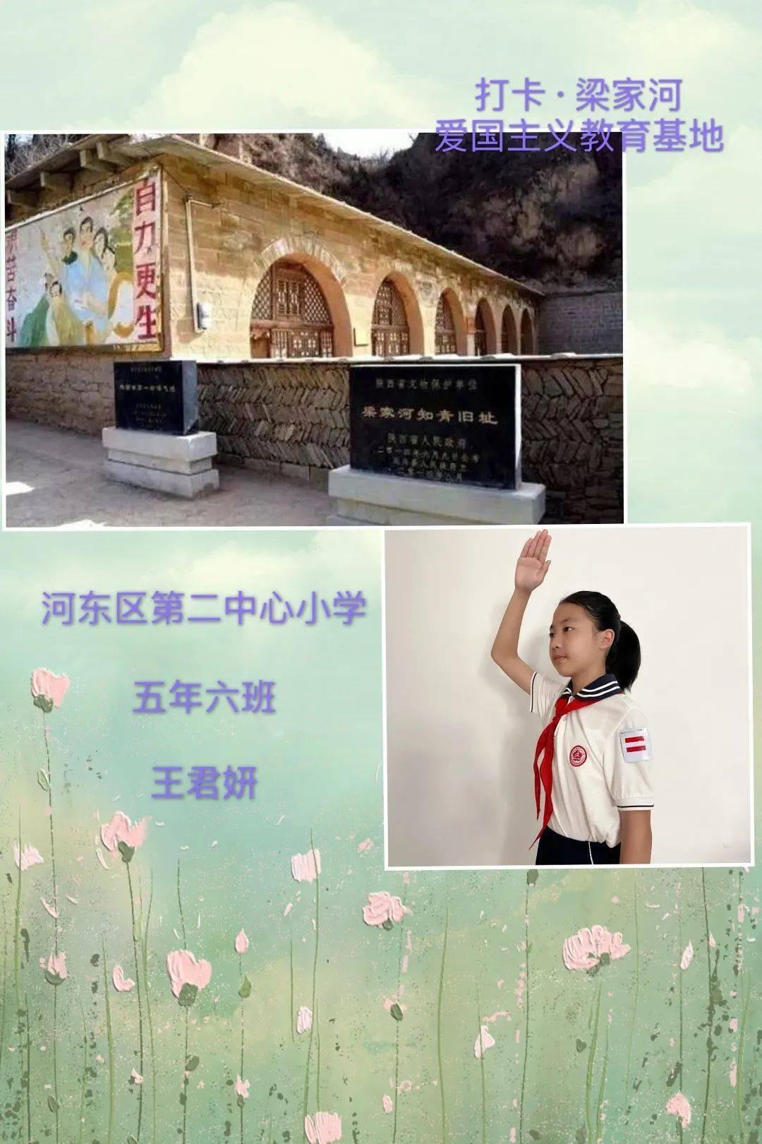 长方形切个小门洞周长怎么求