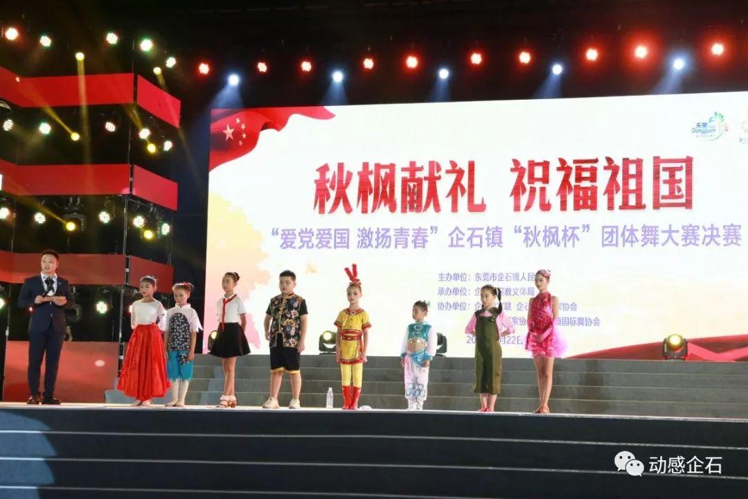 杰茜的欢乐时光