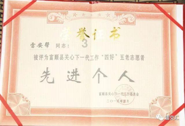 山西代表团205名运动员出战“十四冬”