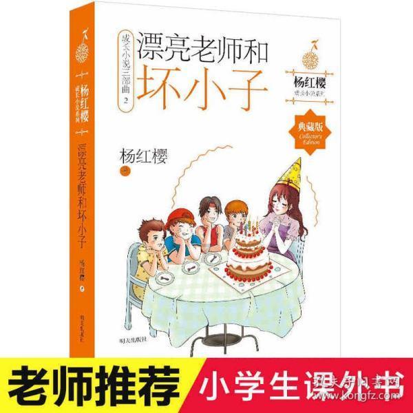 未知的原因
