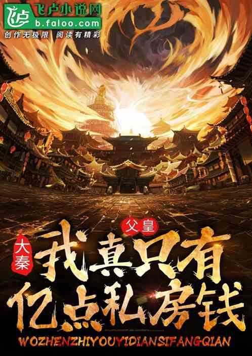 先天性眼球震颤是怎么回事？
